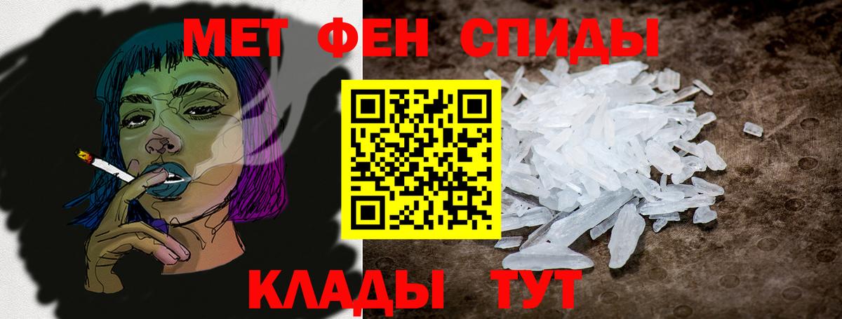 Каменка  Amphetamine  АМФЕТАМИН  Вход с VPN  АМФЕТАМИН 97% 