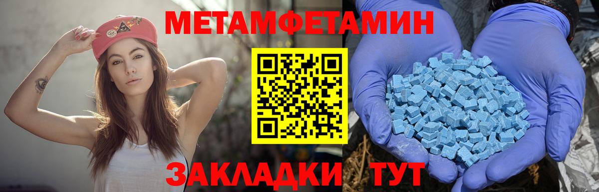 Amphetamine 97% Каменка