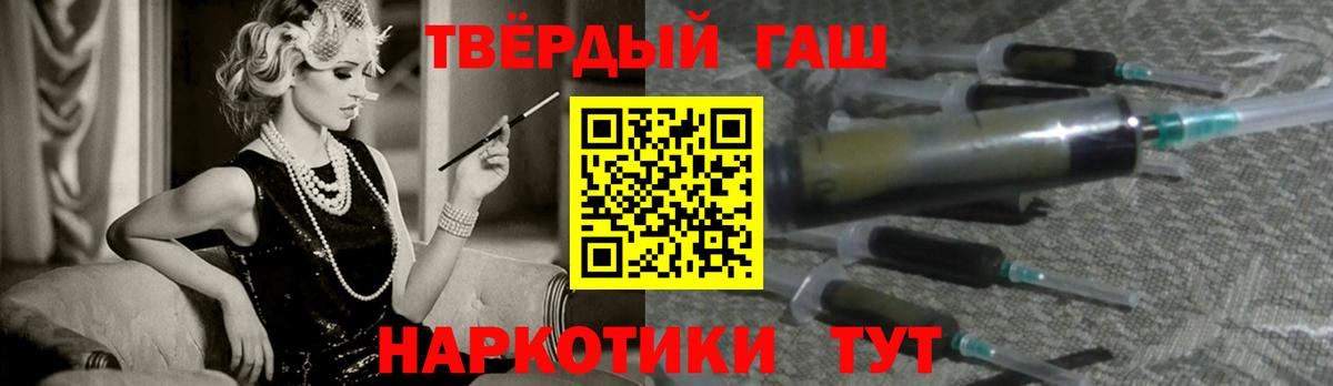 Каменка  Гашиш Premium  Вход с VPN  ГАШ  ГАШИШ hashish 