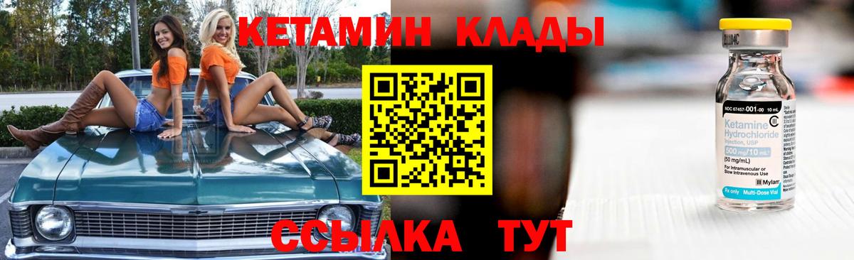 Канабис  ГАШ  Каменка  ТГК  Героин  Мефедрон   Кокаин  Вход с VPN  Бошки Шишки 