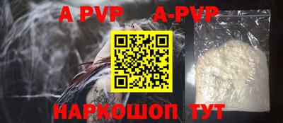 a pvp Краснокаменск