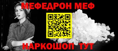 Альфа ПВП Краснознаменск