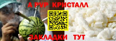 a pvp Краснокаменск