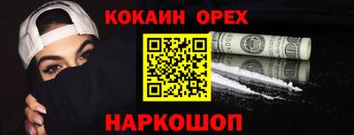 дживик Краснодар