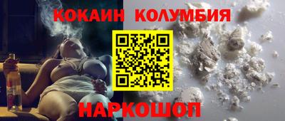 дживик Краснодар