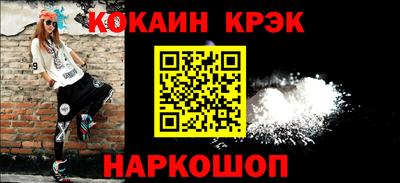 дживик Краснодар