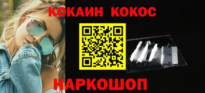 дживик Краснодар