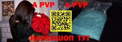 a pvp Краснокаменск