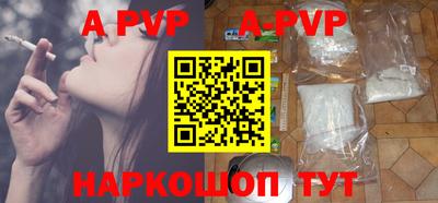 a pvp Краснокаменск