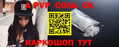 Альфа ПВП Краснознаменск
