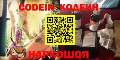 дживик Краснодар