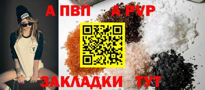 дживик Краснодар