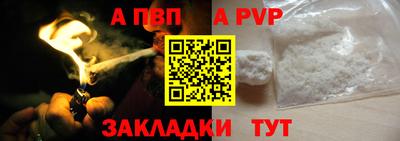 дживик Краснодар