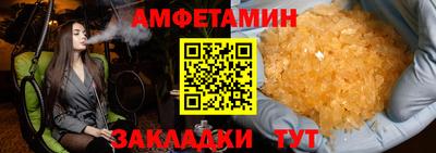 Альфа ПВП Краснознаменск