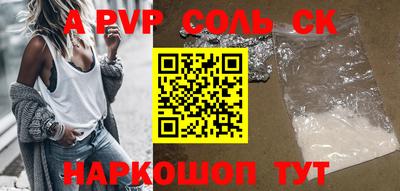 дживик Краснодар