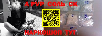 дживик Краснодар