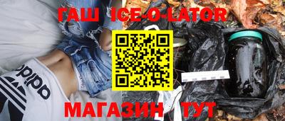 дживик Краснодар