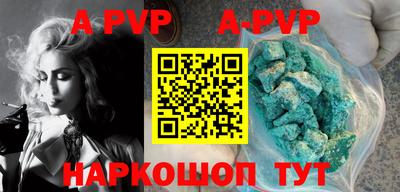 дживик Краснодар