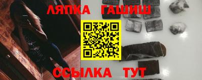 дживик Краснодар