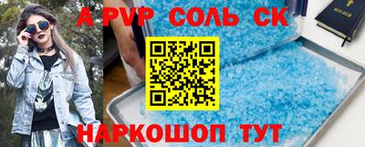 Альфа ПВП Краснознаменск
