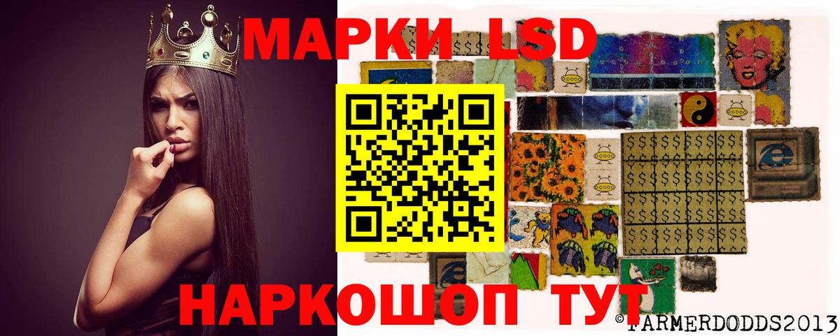 Каменка  Лсд 25 экстази кислота  Вход с VPN  Лсд 25 экстази кислота 
