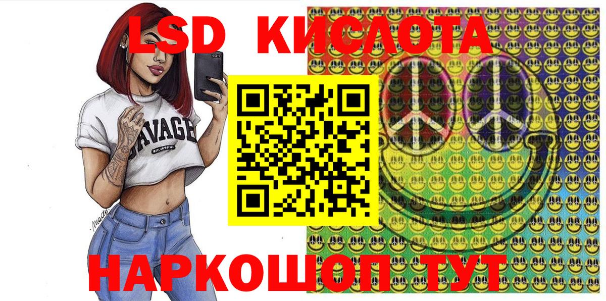 Наркотические марки 1,5мг  Вход с VPN  Каменка  Наркотические марки 1,5мг 