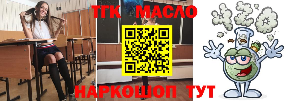 Каменка  Дистиллят ТГК Wax  Вход с VPN 