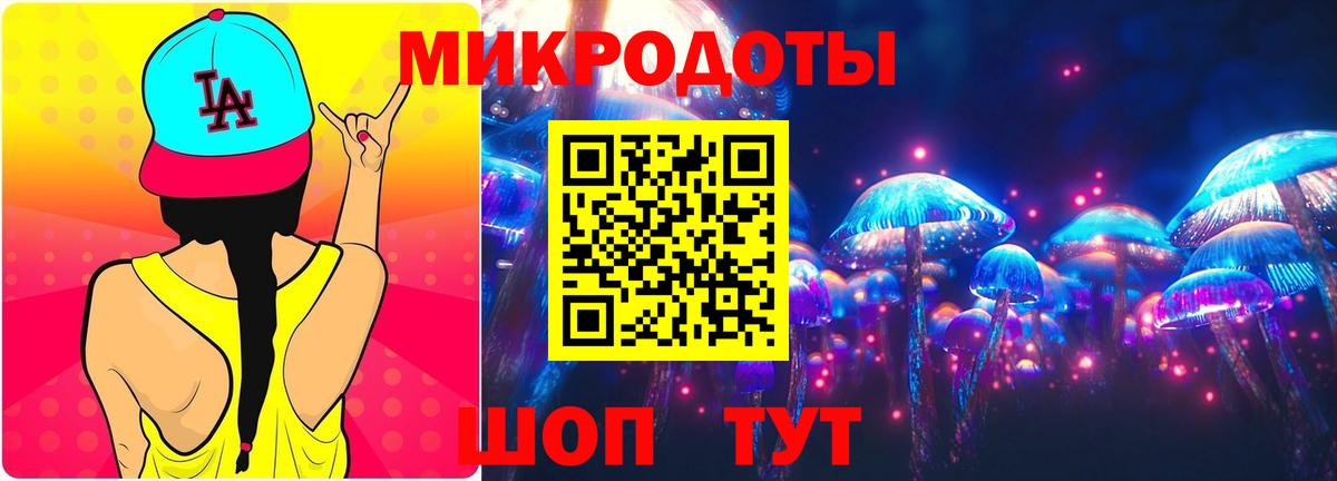 Псилоцибиновые грибы ЛСД  Вход с VPN  закладки  Каменка 