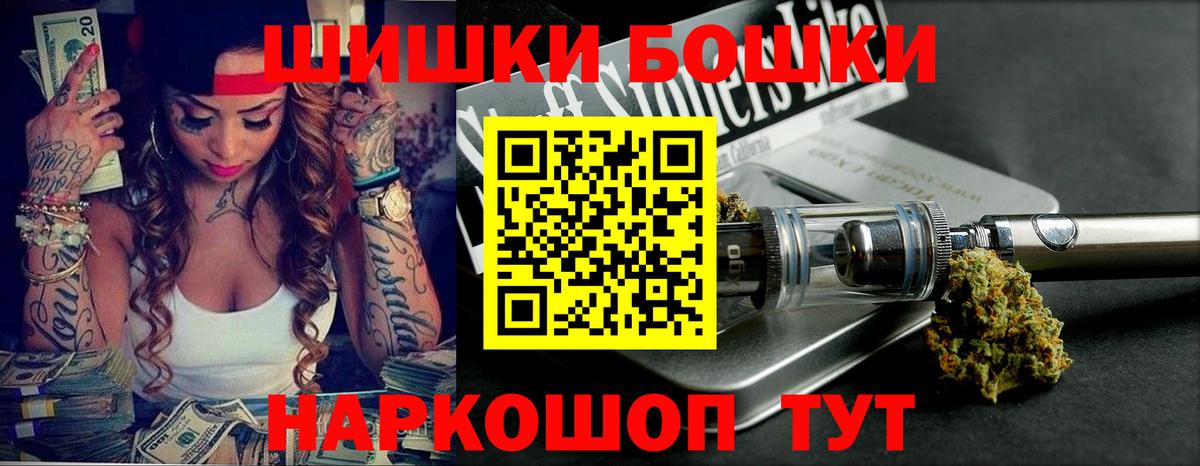 Шишки марихуана сатива  Шишки марихуана MAZAR  Каменка  Вход с VPN  Бошки марихуана семена 